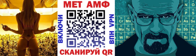 АМФЕТАМИН 97%  как найти наркотики  Аша 