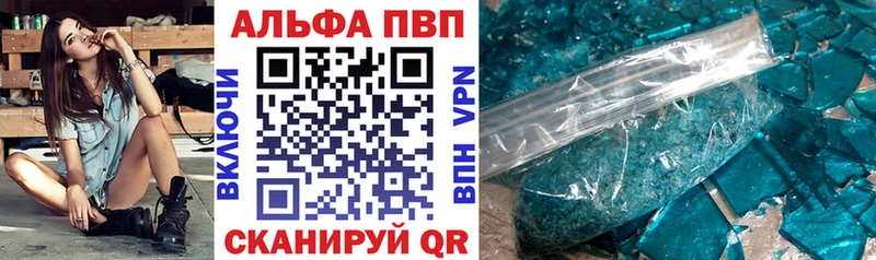 где продают наркотики Аша Alpha-PVP СК