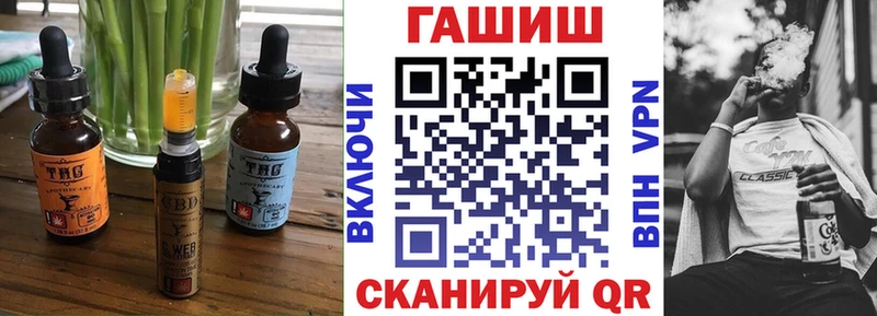 цена наркотик  Аша  Cannafood конопля 