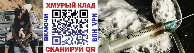 Героин белый Аша