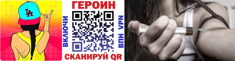 ГЕРОИН гречка  Аша 