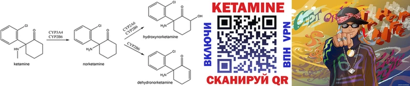 Кетамин VHQ  mega рабочий сайт  Аша 