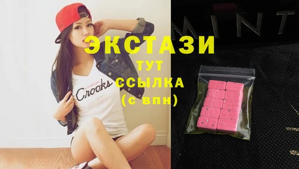 COCAINE Армянск