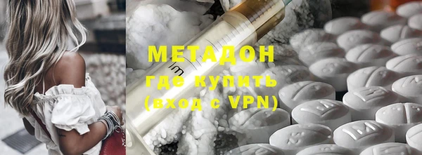 COCAINE Армянск