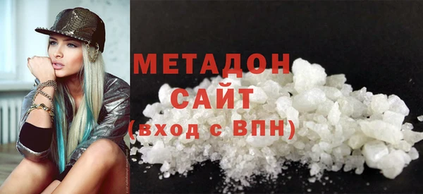 COCAINE Армянск
