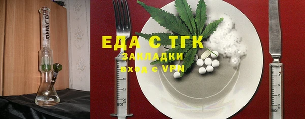 кристаллы Аркадак