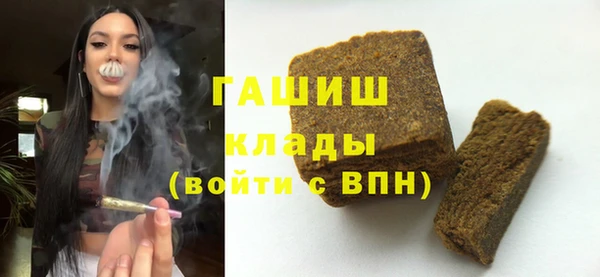 COCAINE Армянск