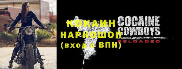 COCAINE Армянск