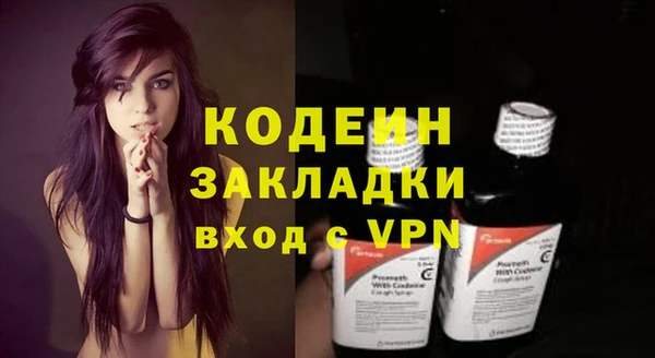кристаллы Аркадак