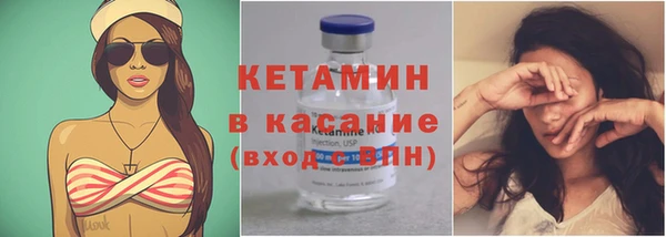 кристаллы Аркадак