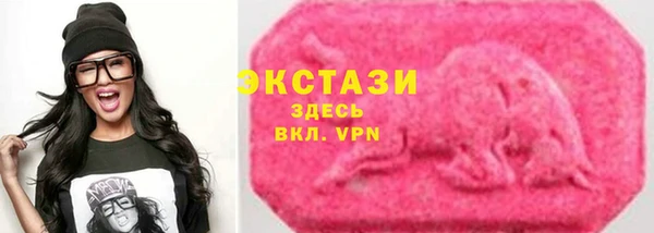 COCAINE Армянск