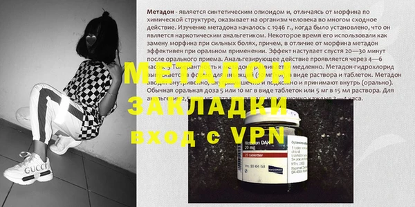 COCAINE Армянск