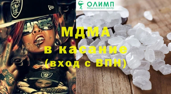 COCAINE Армянск