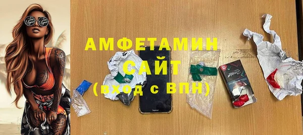 COCAINE Армянск