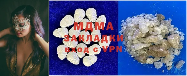 COCAINE Армянск