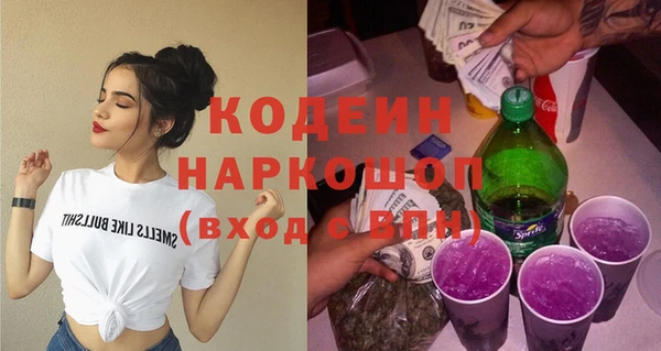 герыч Арсеньев