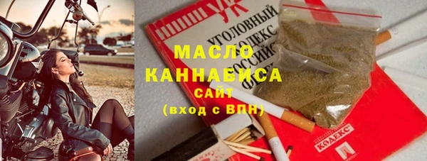 COCAINE Армянск