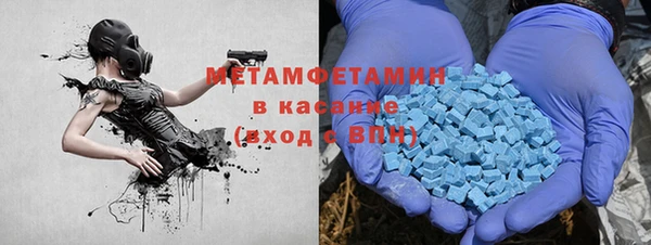 COCAINE Армянск