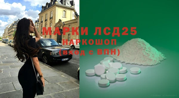 кристаллы Аркадак