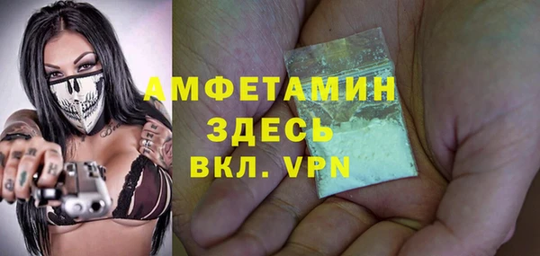 герыч Арсеньев
