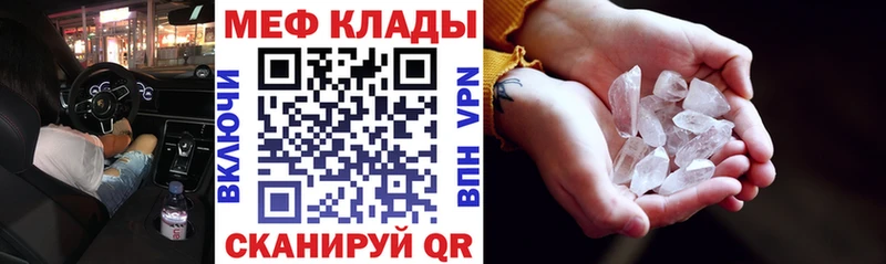 МЕФ 4 MMC  купить наркотики сайты  Аша 