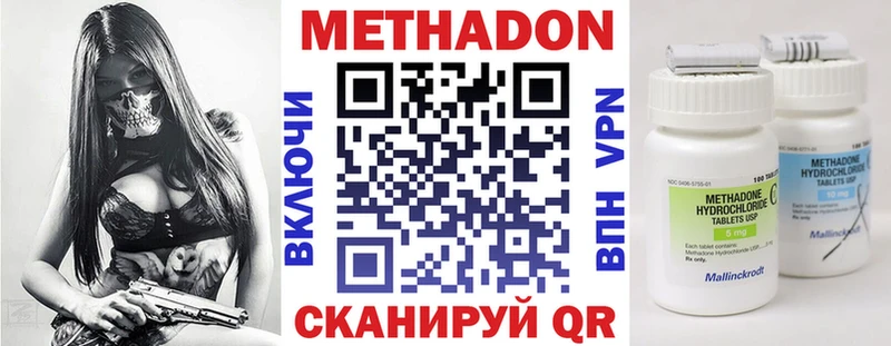 дарк нет как зайти  MEGA как войти  МЕТАДОН мёд  Аша  магазин продажи  